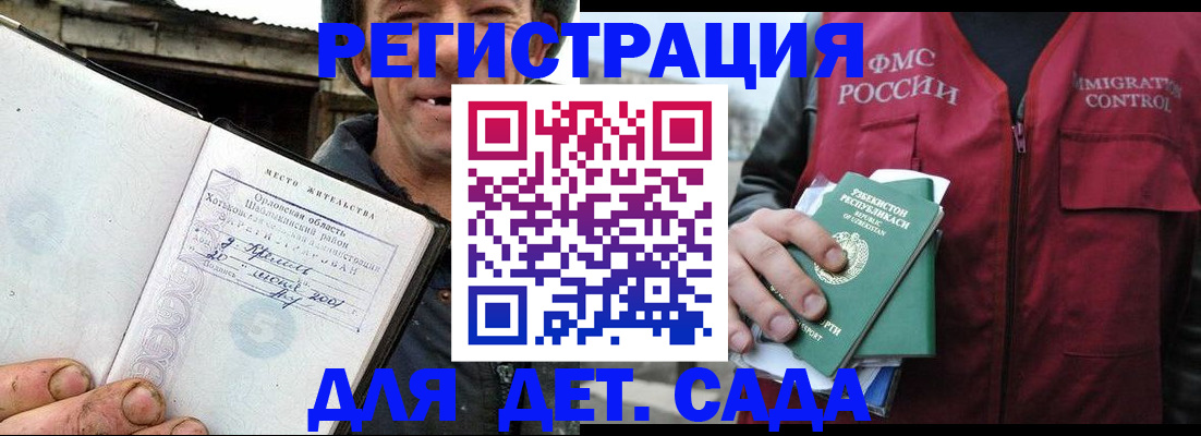 прописка паспорт в Кашине